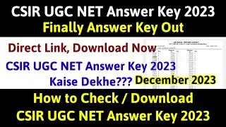 CSIR NET Answer Key 2023 Kaise Dekhe ? How to Check CSIR UGC NET Answer Key ? CSIR NET Download Link