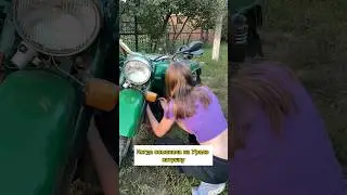 У моего Урала на все свои планы 😂