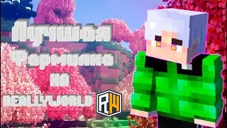 КАК МЫ ПОСТРОИЛИ ЛУЧШУЮ ФАРМЛКУ НА REALLY WORLD !!!!!