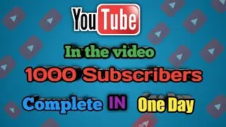 how to get 1000 subscribers on youtube | complete 1000 subscribers on youtube in தமிழில்