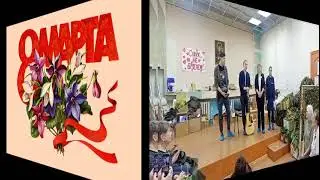 Встреча с прекрасным