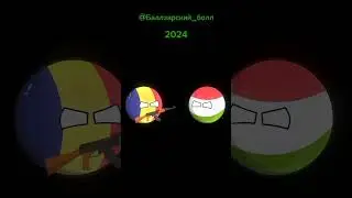 2024 vs 1960 🇭🇺🤝🇷🇴 #shorts #countryballs #countryhumans #romania #hungry #румыния #венгрия
