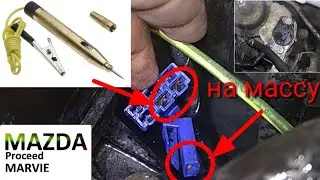 Как убрать ошибку HOLD.  Диагностика. TPS