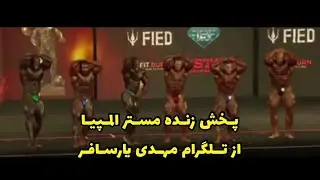 2022 MR.OLYMPIA FINAL -FRIDAY EVENINING -BIG RAMY VS BRANDON CURRY VS HADI CHOOPAN