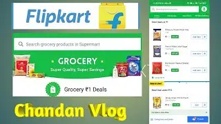 Flipkart Grocery, Flipkart Grocery Rs 1 Deal, Flipkart Supermart.