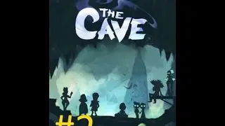 Парк развлечений (The cave #2 часть №2)