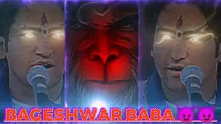 Power of Bageshwar Dham Sarkar 👑 Hanuman ji status 🙏 Bageshwar Dham Sarkar status#sanatandharma