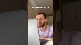 Люди делятся на 2 типа😂 #жизненно #рек #прикол #юмор #жиза