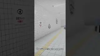 🚈ПЛЕЙС В РОБЛОКСЕ ПРО EXIT 8  