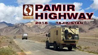 Pamir Highway 2016 2/2