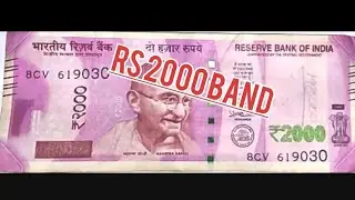 2000 Rupee Note Ban Modi’s Notebandi Part2 | RBI Withdraw Rs 2000 Notes // 2000 Ka Note Band ho Gaya