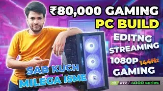 PC Build Under 80000 For Gaming and Productivity | Best PC Build Under 80000/-