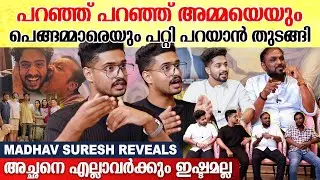 അച്ഛൻ പണിയെടുത്ത് ഉണ്ടാക്കി എടുത്ത industry ആണിത് Madhav Suresh Kummattikali Interview