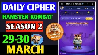 Hamster Kombat Dev Game Daily Cipher 29 March | Hamster Kombat Daily Cipher Code | Daily Combo