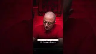 Опозиція рф про програш заходу🤬