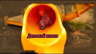 @RozkaPatika #детскийканал #детскоевидео #детскиеигры #детский канал #лайкнастя