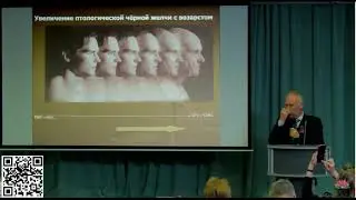 Лечение болезни Альцгеймера методами китайской и уйгурской медицины