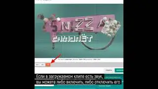 Как создать короткое видео?