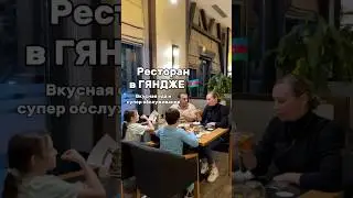 Что из этих блюд любите вы? 