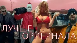 10 ОФИГЕННЫХ ПАРОДИЙ на ГРИБЫ - ТАЕТ ЛЁД