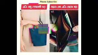 যা দেখা যায় সেটা হয় না || JO DIKHTA HAI WO HOTA NEHI HAIN #birohprem #2022status #shorts #2022