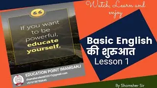 How many sounds are there in English? | Fundamental of english grammar for all | What is Pangram? |