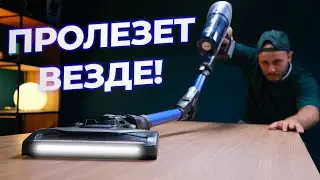 💦Влажно убирает, везде пролазит🧹 Обзор пылесоса Tefal X-FORCE 8.60 AQUA TY9690WO