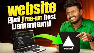 Publish Your Website Online For Free In 10 Min | 2025