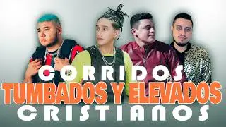 MIX CORRIDOS TUMBADOS CRISTIANOS ❌Apóstoles Del Rap❌Grupo Respaldo❌Carlos y los del Monte Sinaí❌