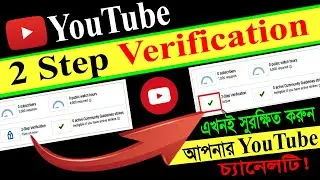 2 step verification youtube channel 🤯 Two Step Verification YouTube 🔥TechgyBD