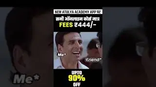 new atulya academy app पर  सभी ऑनलाइन कोर्स मात्र FEES ₹444/-