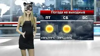 Погода в Крымске 14, 15 и 16 октября