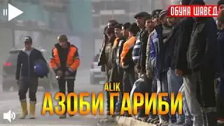 Azobay Garibi  dardi  sahtay  garibi tamosho  kadi podpisatsy kadi da GaRiBoN TV.