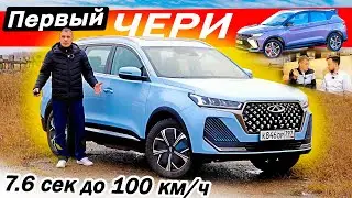 Бензин + Электричка! Новый Чери Тигго 7ПРО Гибрид  / Chery Tiggo 7 PRO Hybrid поедет как ВАГ!