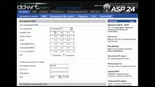 Ubiquiti RouterStationPro настройка интернет шлюза
