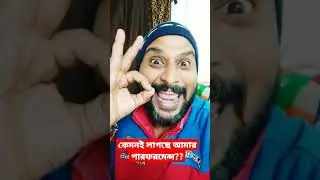 #টুম্পা #टुंपा #tumpa_song #tumpa #tumpaasaaye #funny #shorts_videos#tumpa_song #viralshorts #bangla
