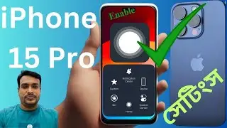 How to Enable iPhone 15 Pro Assistive Touch home Button || Screen Home Button iPhone 15 Pro
