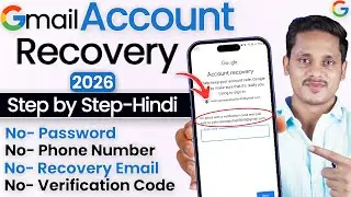 Gmail Account Recovery | How to recover gmail account | Gmail recovery without verification code