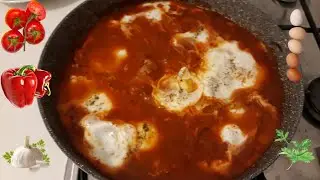 איך מכינים שקשוקה?מתכון בריא וטעים.שקשוקה ברמה גבוהה.