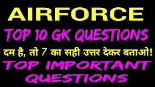 Airforce current affairs ||Top important gk questions|| Airforce exam gk questions