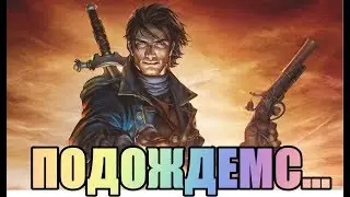Майкрософт на Е3 2019. Cyberpunk 2077. Fable 4 не завезли.