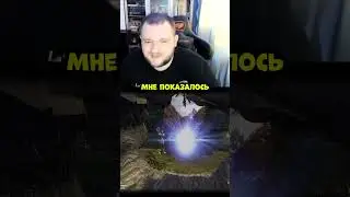 Странный дед 
