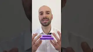 7 причин, почему возникают проблемы с эрекцией