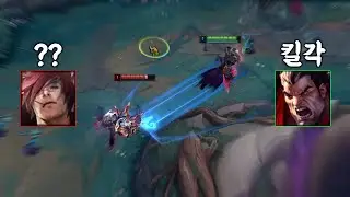 Sett who broke the rules on Darius