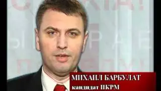 Молдова выбирает Победу