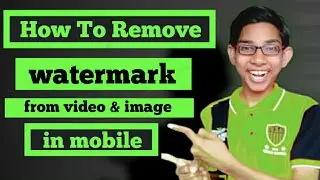 how to remove watermark from video & image in mobile | video ka watermark Kaise hata sakte hain