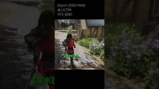 🤯 Skyrim 4k Ultra Realistic graphics 3