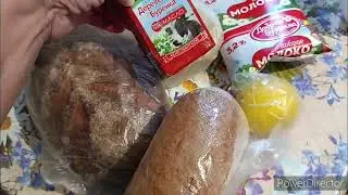 Жизнь женщины в деревне. Мой день . Ходила в магазин. Обзор покупок.