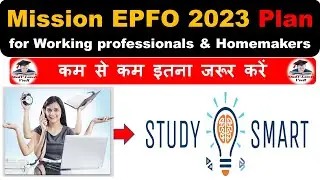 Mission UPSC EPFO APFC 2023 Plan for Working professionals | UPSC Notification 2023 | EPFO Cutoff