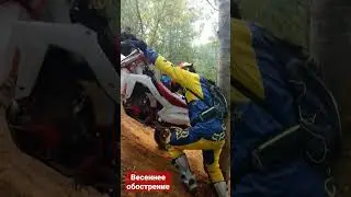 Весеннее обострение, траверса #enduro #hardenduro #липецк #2023